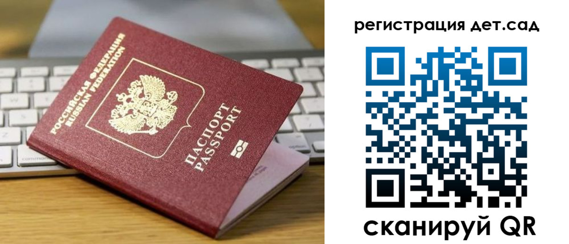 прописка паспорт в Александровске-Сахалинском