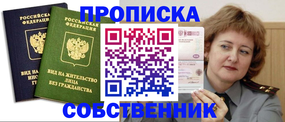 форма 3 в Александровске-Сахалинском